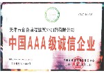 ��˾����֤��