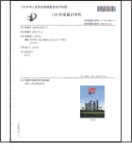 ����鿴����