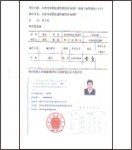 ����鿴����